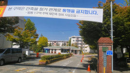 대전서 재개발·재건축 수주전 누가 웃었나?
