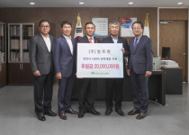 (주)알토란, 지역협력계획 기부금 2000만원 기탁지난