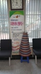홍도동, 우리 동네 가게 홍보에 나서 화제