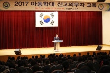 서구, 아동학대 신고의무자 교육