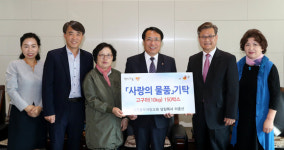 대전동부재림교회, 천사의 손길 행복+에 사랑의 물품 전달