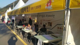 가을 주말, 청양군 백제문화체험축제에 가보자