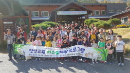 동구 드림스타트, 아토피 예방 위한 진안고원 치유숲 체험활동