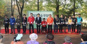 대덕구, ‘대청호반 숲 무장애 나눔길’ 준공