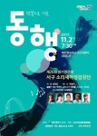 서구 소리새여성합창단, 제26회 정기공연 개최