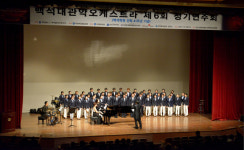 백석학원, 건학 41주년 기념 음악회 성료