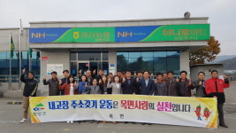 목면, 5년 연속 인구증가 발 벗고 나서