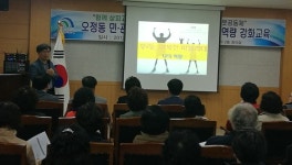 대덕구 오정동, 민관 함께 동 복지허브화 안착…이웃공동체 주민 역량강화 교육