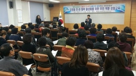 대덕구 오정동, 민관 함께 동 복지허브화 안착…이웃공동체 주민 역량강화 교육