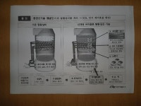 태안화력, 탈황과 미세먼지 대폭 개선 설비 준공 눈앞