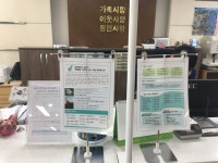 대덕구 덕암동, 주민이 되신 것을 환영해요