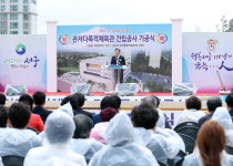 서구, 관저다목적체육관 건립공사 첫삽