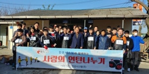 한온시스템(주), 매년 사랑의 연탄 나눔 봉사 훈훈