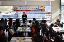 한국도로공사 대전충남본부, 어린이 휴게소 체험여행 실시