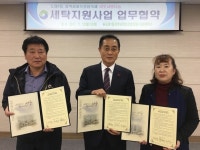 서구 도마1동, 세탁지원사업 업무협약
