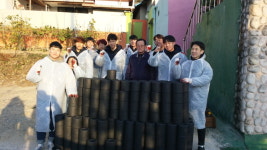 자양동, 우송정보대학과 연탄 나눔 행사 가져