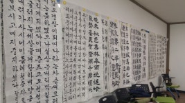 동구 가양2동 서예교실, 풍성한 수상 ‘결실’