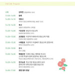 성적스펙에 밀려난 인성교육 해답, ‘명상’에서 찾는다