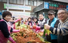 동구 산내동 복지만두레, 사랑의 김장 나눔 행사