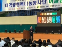서구, 대학생 행복 나눔 봉사단 어울림 한마당 개최