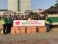 대전시자원봉사연합회, ‘사랑의 라면나누기’