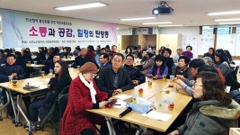 서구노인복지관, 민관협력 활성화를 위한 작은 소통워크숍 개최