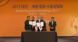 포스트 차이나로 주목받는 인도·ASEAN 바이어, 대전·세종 수출문 두드린다