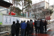 대전광역시노인복지관, 서화 전시회