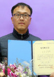 전국공무원노조 충남대지부장에 이주은 후보 당선