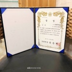 세종시미용학원 끌레르뷰티학원 ‘제10회 K-뷰티킹 메이크업 페스티벌 어워드’  국회의원상 수상