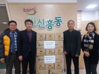 유성구 정우마트, 경로당에 사랑의 김장김치 전달