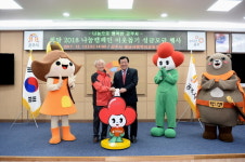 공주시 13일 희망 나눔 캠페인 성금모금행사 펼쳐