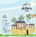 대전 중구 산성마을신문, 마을탐방지도 제작 눈길
