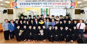 중촌동 맞춤거리상점가, 도시재생뉴딜 지원사업 선정