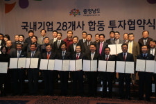 입주 속도 내는 서천 장항국가산단