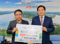일공공일 안경원 법동점, 대덕구 저소득층 학생에 안경 지원
