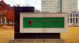 대전시의회, ‘리베라호텔유성’ 정상화 촉구
