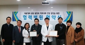 티플러스치과, 지우병원과 업무 협약