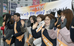 대덕구, 주민과 통(通)하며 무술년 새해 시작