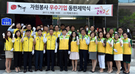 이비가짬뽕, 2년 연속 소비자 만족지수 1위