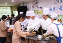 유성구, 힘찬 각오로 2018년 출발