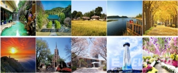 아산시, 아산 관광 10선 선정