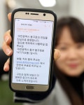 동구, 주민대상 도로명주소 문자 서비스 시행