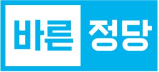 바른정당 양승조 공약은 선심성