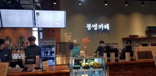 식사와 빵, 커피, 와인이 결합한 복합문화외식공간 봉명가든