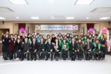 청양군새마을부녀회장 이취임식 열려