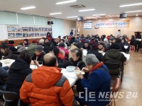 천안쌍용주공7단지1차 사랑의 떡국나눔 가져