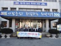 논산시, 이웃돕기 나눔실천 훈훈
