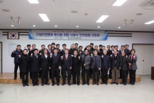 대전지방국토관리청·시공사 임원 30일 간담회