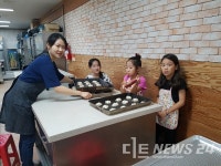 아산시 여성회관, 어린이 봄 방학 특강